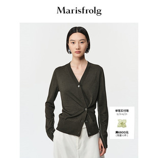 【柞蚕丝】Marisfrolg玛丝菲尔秋款V领薄款外搭透气针织开衫