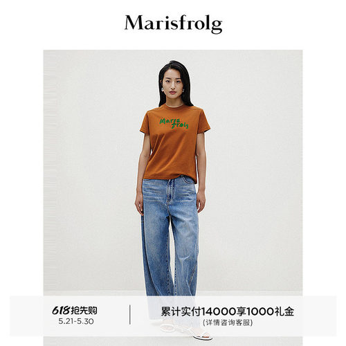 【爆款T恤】Marisfrolg玛丝菲尔夏款圆领时尚舒适短袖T恤上衣