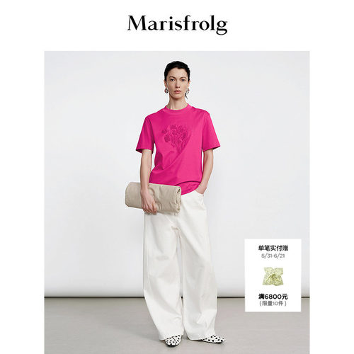 【艺术花稿】Marisfrolg玛丝菲尔2026夏新款时尚百搭气质合身T恤