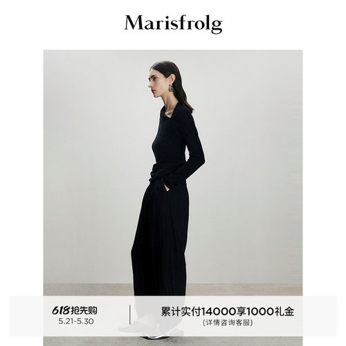 【蛋型裤】Marisfrolg玛丝菲尔松紧腰头茧型廓形休闲裤