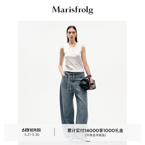 Marisfrolg宽松阔腿牛仔裤
