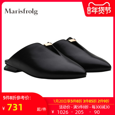 Marisfrolg/玛丝菲尔包头黑色休闲皮鞋女装2020春季新款时尚凉鞋