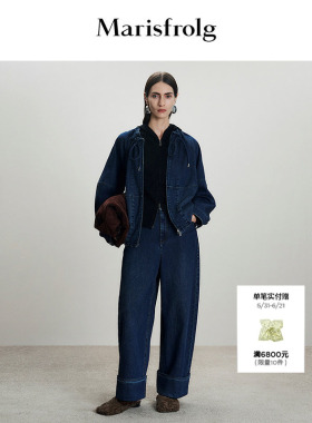 Marisfrolg玛丝菲尔25冬新款时尚蓝色水洗抽绳拼接宽松牛仔外套