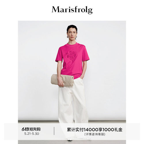 【艺术花稿】Marisfrolg玛丝菲尔2026夏新款时尚百搭气质合身T恤