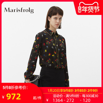 Marisfrolg玛丝菲尔桑蚕丝2021年春季新款重磅真丝长袖衬衫上衣女