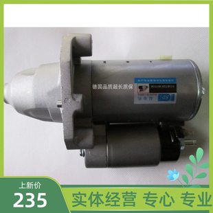 吉普指南者 自由客鉑銳酷博鋒哲起動(dòng)機(jī)啟動(dòng)馬達(dá)啟動(dòng)電機(jī)