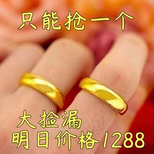 官方正品24纯黄金色光面戒指男女款招财沙金色素圈戒指情侣款送礼