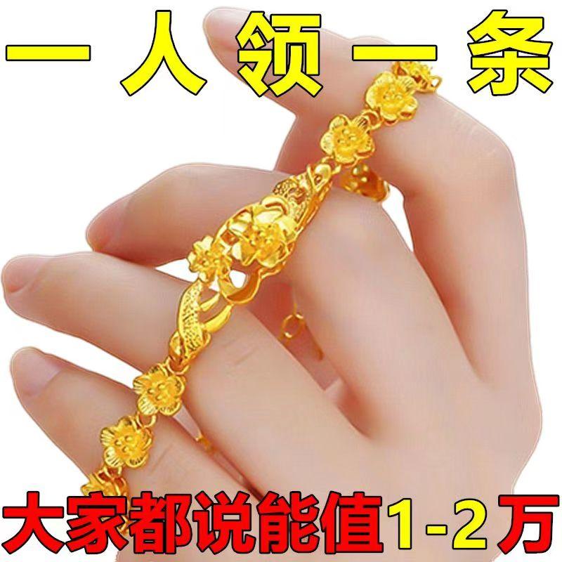 奥特莱斯品牌折扣店撤柜清仓捡漏 真金色双生花手链outlets女配饰