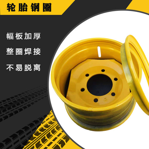 铲车装载机钢圈轮胎轮毂 20.5/70-16 825-16 1200-16 14/90-16 - 封面