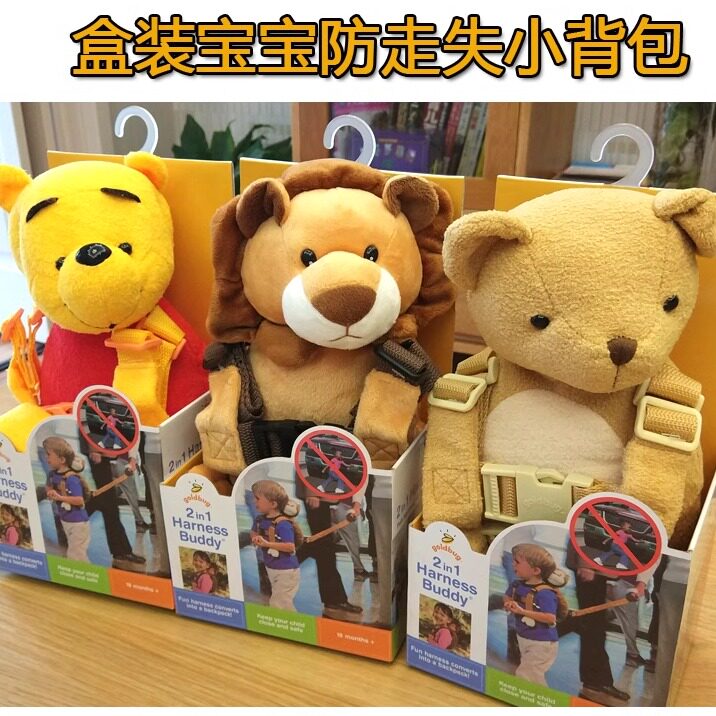 美国幼儿迷你防走丢牵引绳书包