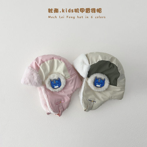 秋南 儿童雷锋帽冬季新款时尚男童女童保暖防寒加绒套头帽风雪帽