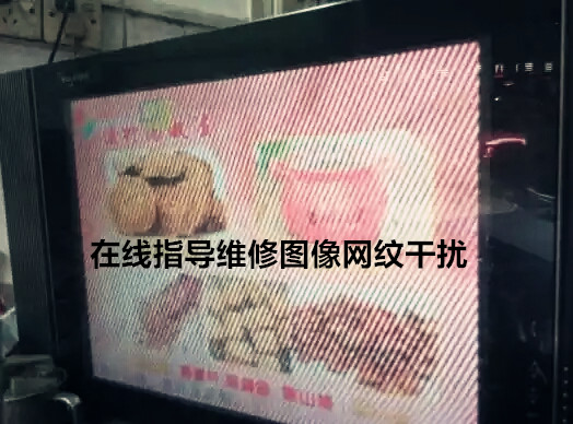 在线指导维修创维液晶电视22LEATV 20LCATV主板5800-A8TG31-00