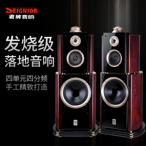 发烧音箱落地音响12寸低音超高音