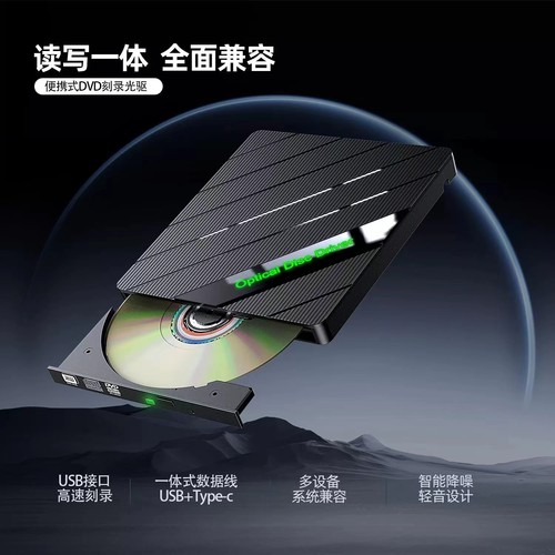 蓝光4K外置光驱盒usb3.0便携移动typec读碟片cd播放外接dvd刻录机
