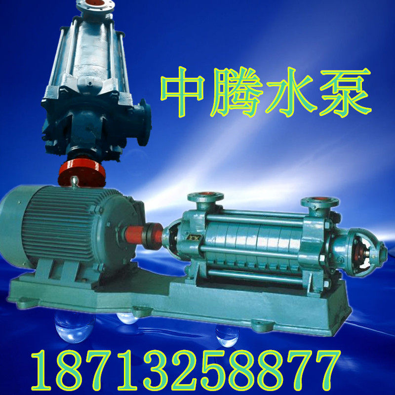 高扬程锅炉矿山电动多级离心泵