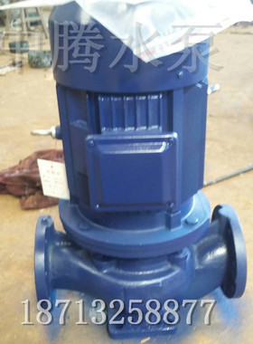 IRG ISG100-160立式离心管道泵高层热水循环增压泵锅炉给水泵15kw