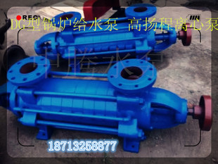 50x3锅炉给水泵高扬程清水泵热水循环增压泵 直销多级离心泵DG46