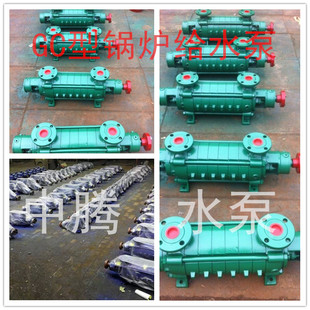 8x9型特价 2.5GC 铸铁电动水泵高层建筑锅炉给水离心泵循环增压泵
