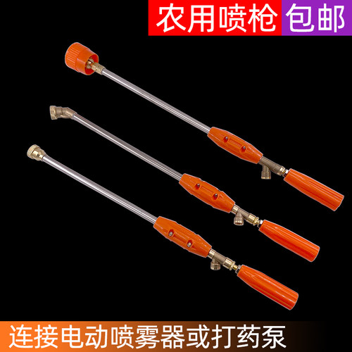 农用打药机水枪高压汽柴油喷雾器