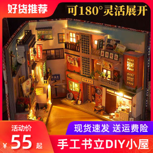 模型创意风摆件 天予时光旧巷书立diy小屋可展开立体拼图手工拼装