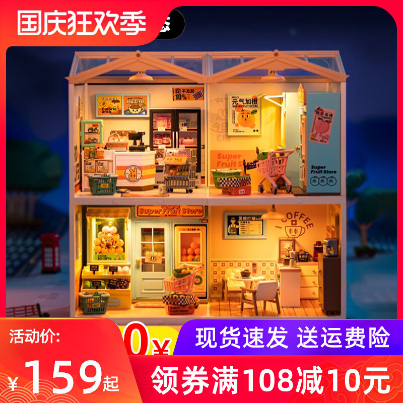 若态若来超级商店积木diy小屋手工3d立体拼装模型摆件儿童礼物使用感如何?