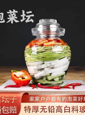 四川玻璃密封罐泡菜坛子腌制老式