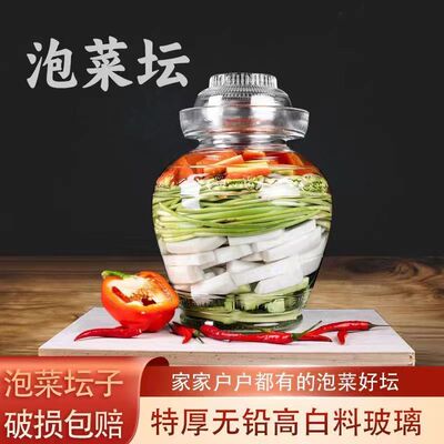 四川玻璃密封罐泡菜坛子腌制老式