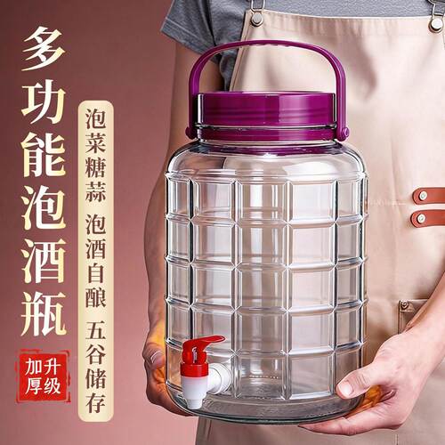 美尚居高白加厚泡酒玻璃瓶