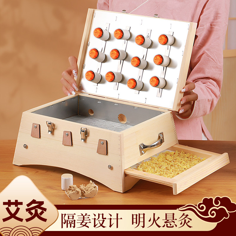 实木大号艾灸盒腰部腹部灸箱木制背部全身肩颈艾炙器具美容院家用
