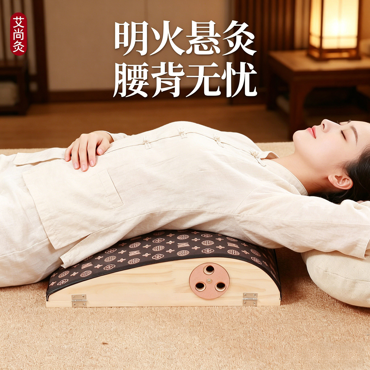 实木艾灸盒家用艾灸颈椎枕腹部腰部专用神器背部全身通用艾灸器具