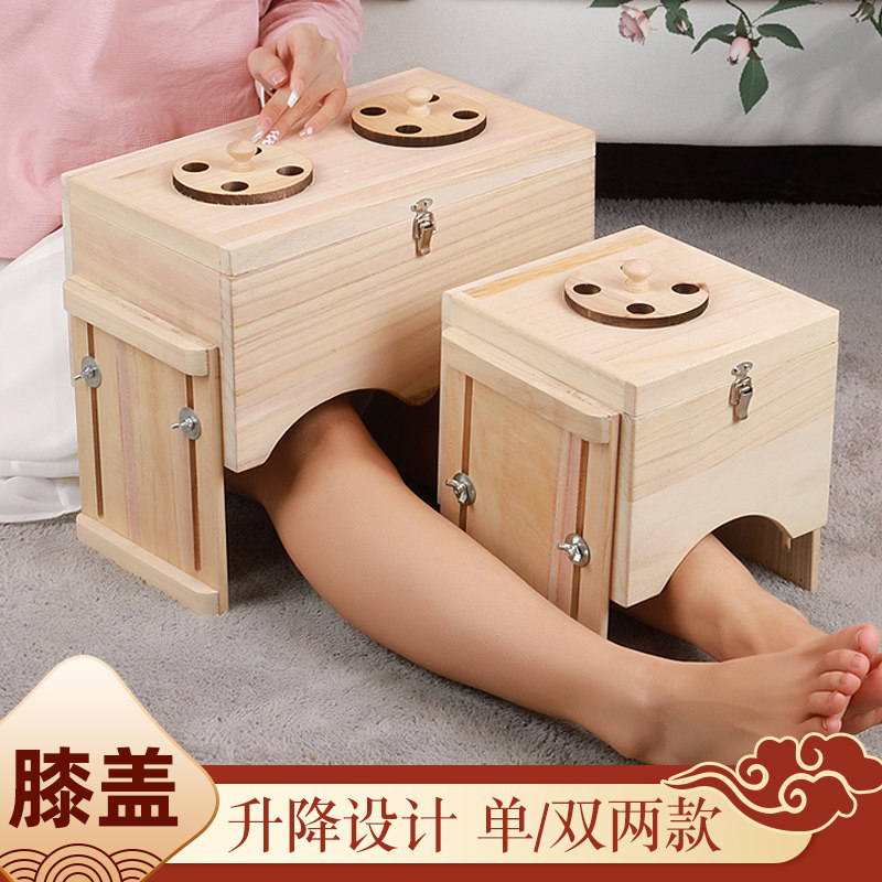 膝盖膝关节专用艾灸盒木制图片