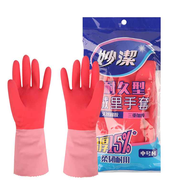 妙洁双层加厚透气防打滑不黏手强常规家务手套