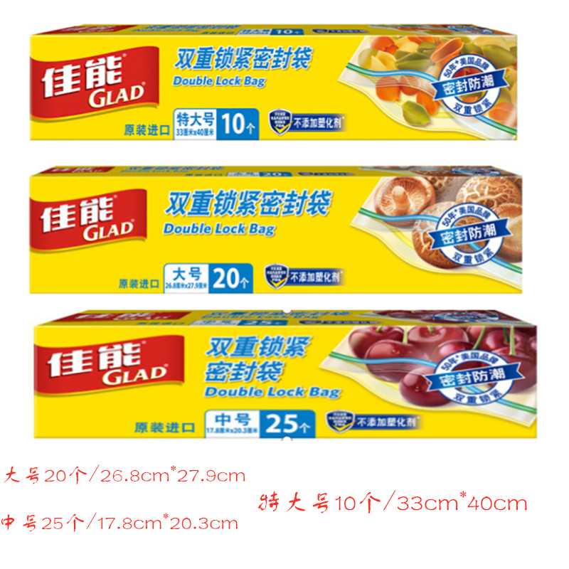 佳能密实袋双重锁紧中号大号
