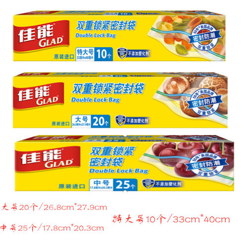 佳能密实袋双重锁紧中号大号