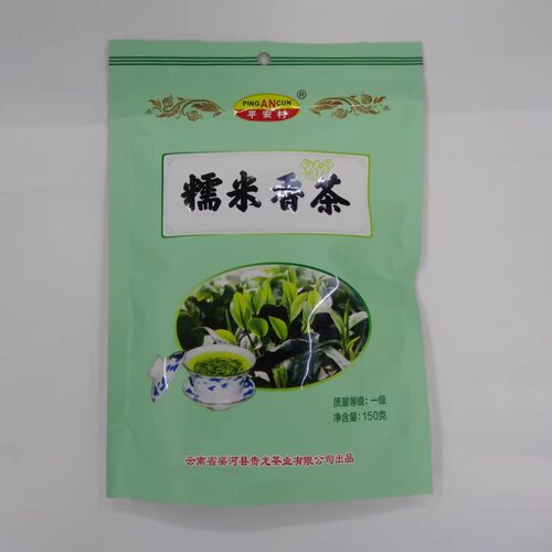 新茶绿茶云南平安村糯米香茶烘青茶叶糯米味150g 袋装耐泡 - 封面