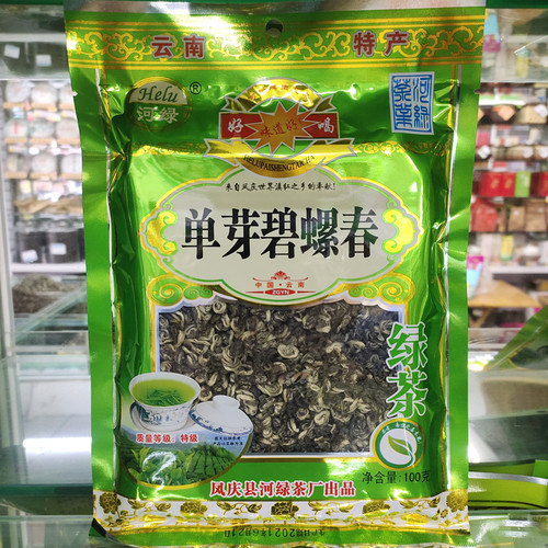 云南碧螺春新茶 明前河绿特级单芽碧螺春 浓香型绿茶100g袋装 - 封面