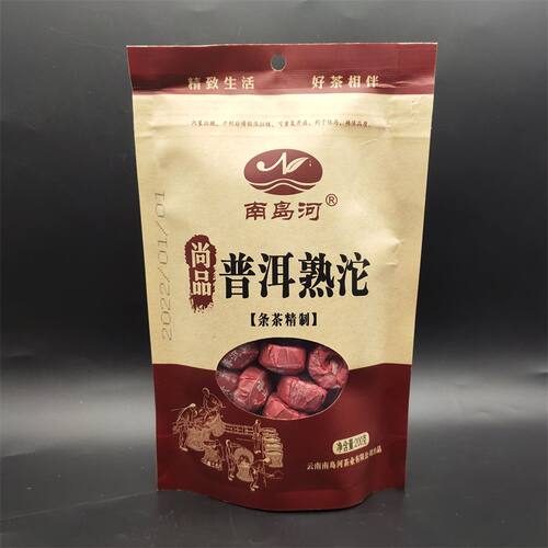 云南南岛河普洱茶熟沱特级迷你小沱茶熟茶袋装茶5g/泡药香枣香
