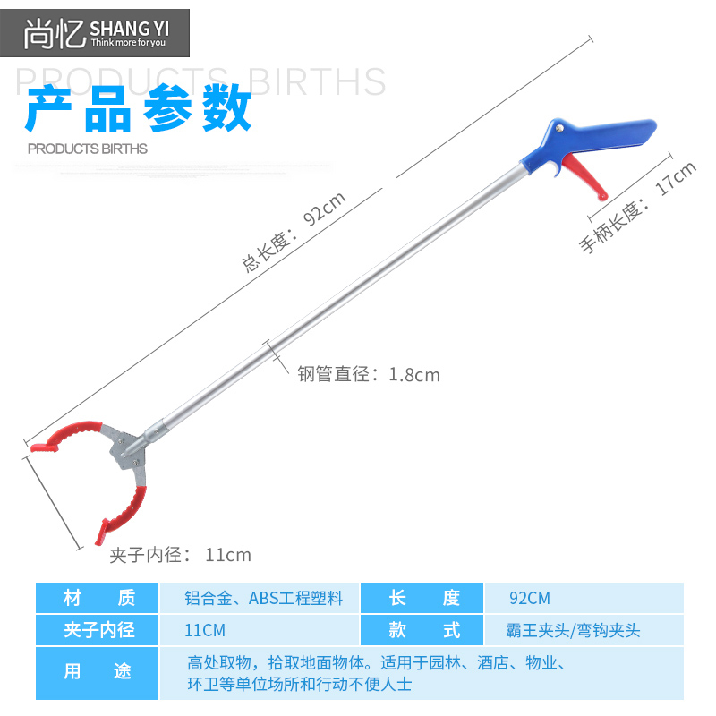 环卫夹加长不锈钢垃圾夹家用拾取物器铝合金捡垃圾钳长柄夹子