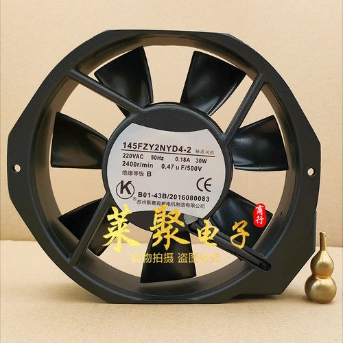 原装145FZY2NYD4-2/3T03F苏州斯奥克微电机3050W制造有限公司220V