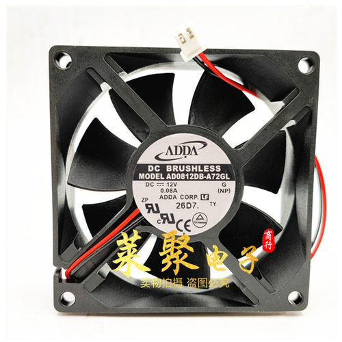 全新正品ADDA 8025 12V 0.08A 8CM 静音机箱风扇AD0812DB-A72GL