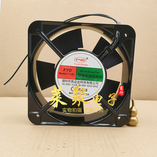 全新正品FYD12038/15050/17251/18060/20060/22060高品质220V风扇
