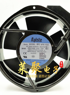 全新 Aplste AFR-1520S AF-1520R AFR-1220 AFR-1520 200V 风扇