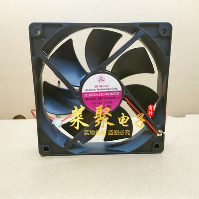 正品SP1202524H BP1202524M BP1202512HC1 BP1202512HC1风扇12V