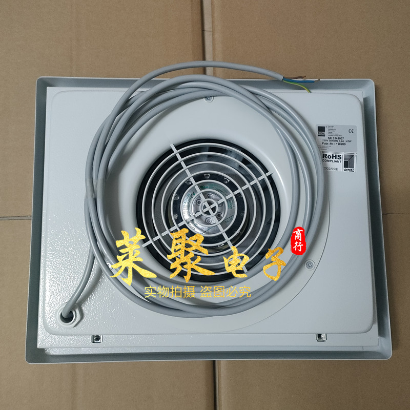 全新原装Rittal SK3149007 230V 0.2A 42W 威图机柜置顶散热风扇
