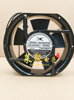 台湾shengkwei神逵风扇/风机 散热风扇 SK162APSH 220/240VAC 40W