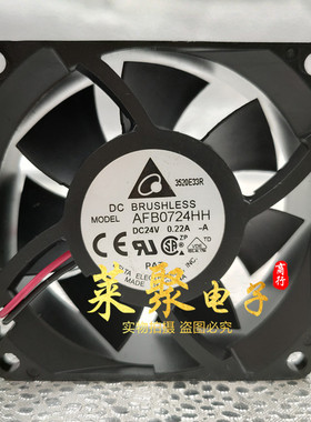 正品台达AFB0724HH/VH/HHB BFB0724H 24V变频器散热风扇7025