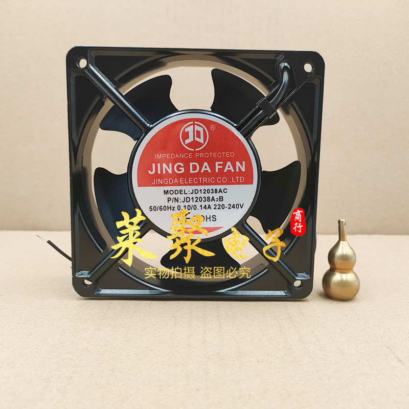 全新JING DA FAN JD12025AC JD12038A2HBL 220V风扇12CM12038厘米
