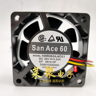 DC24V 日本三洋SANYO 0.24A 原装 进口风扇 三线原装 109R0624J4D01