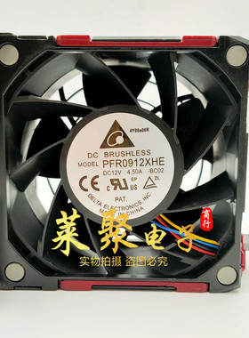 正品 ML350p Gen8 服务器风扇 661332-001 667254-001