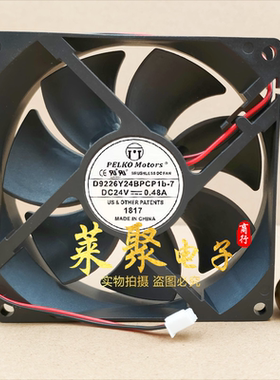 全新PELKO MOTORS D9226Y24BPCP1b-7 24V 0.48A 大风量变频器风扇